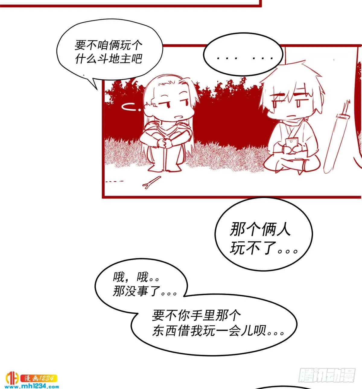 第80页