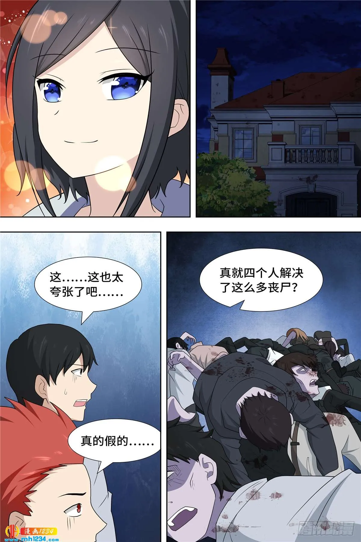 第10页