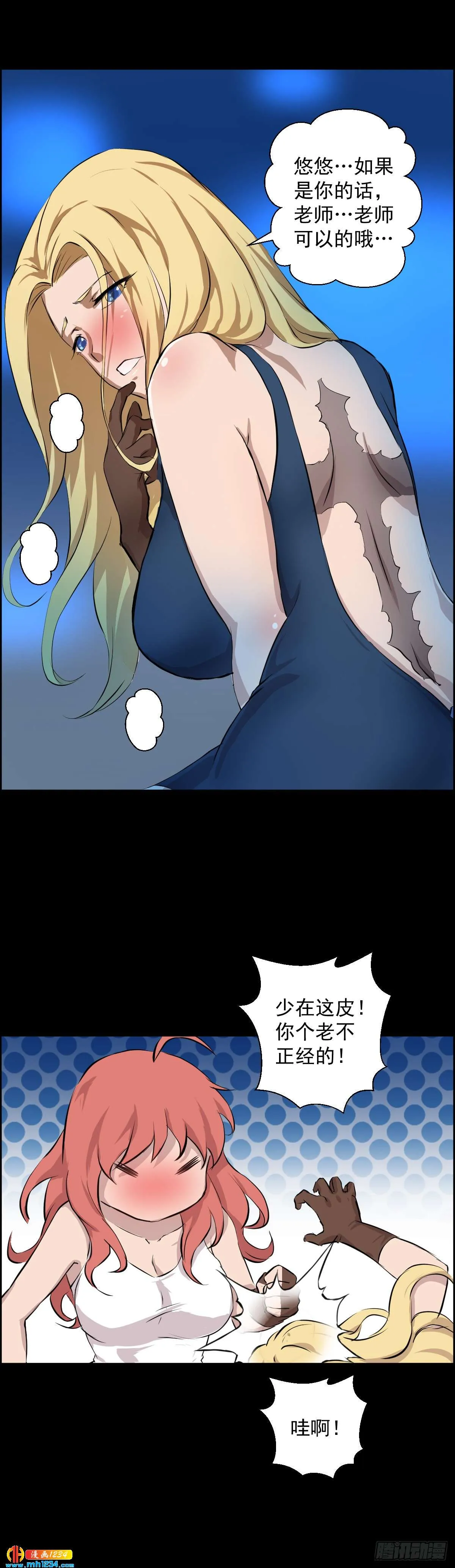 第10页