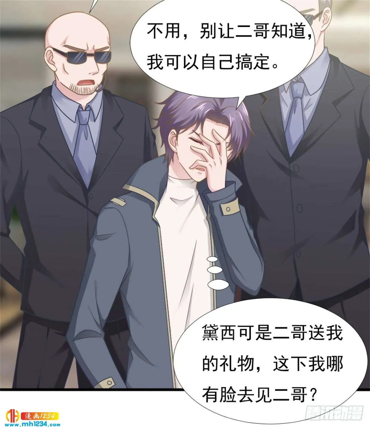 第49页