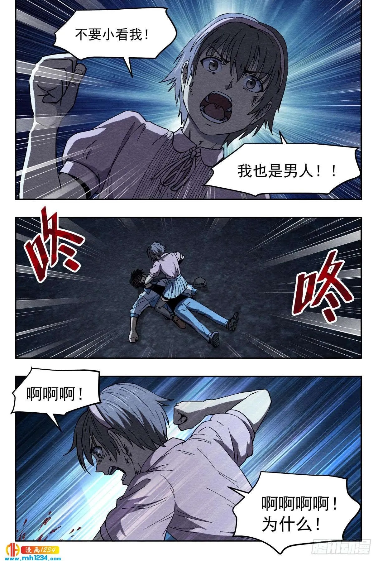 第12页
