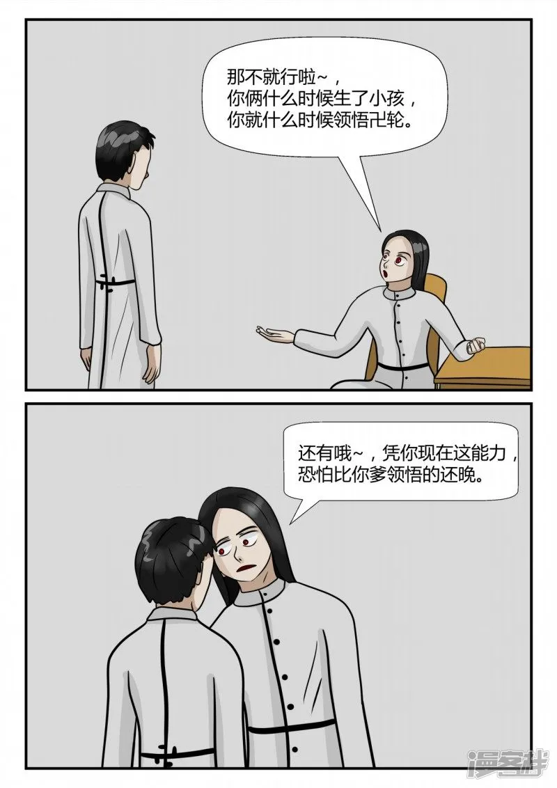 第48页