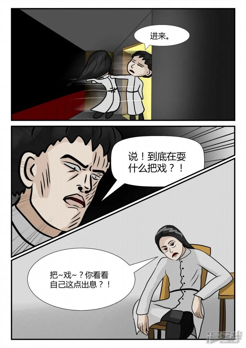 第44页