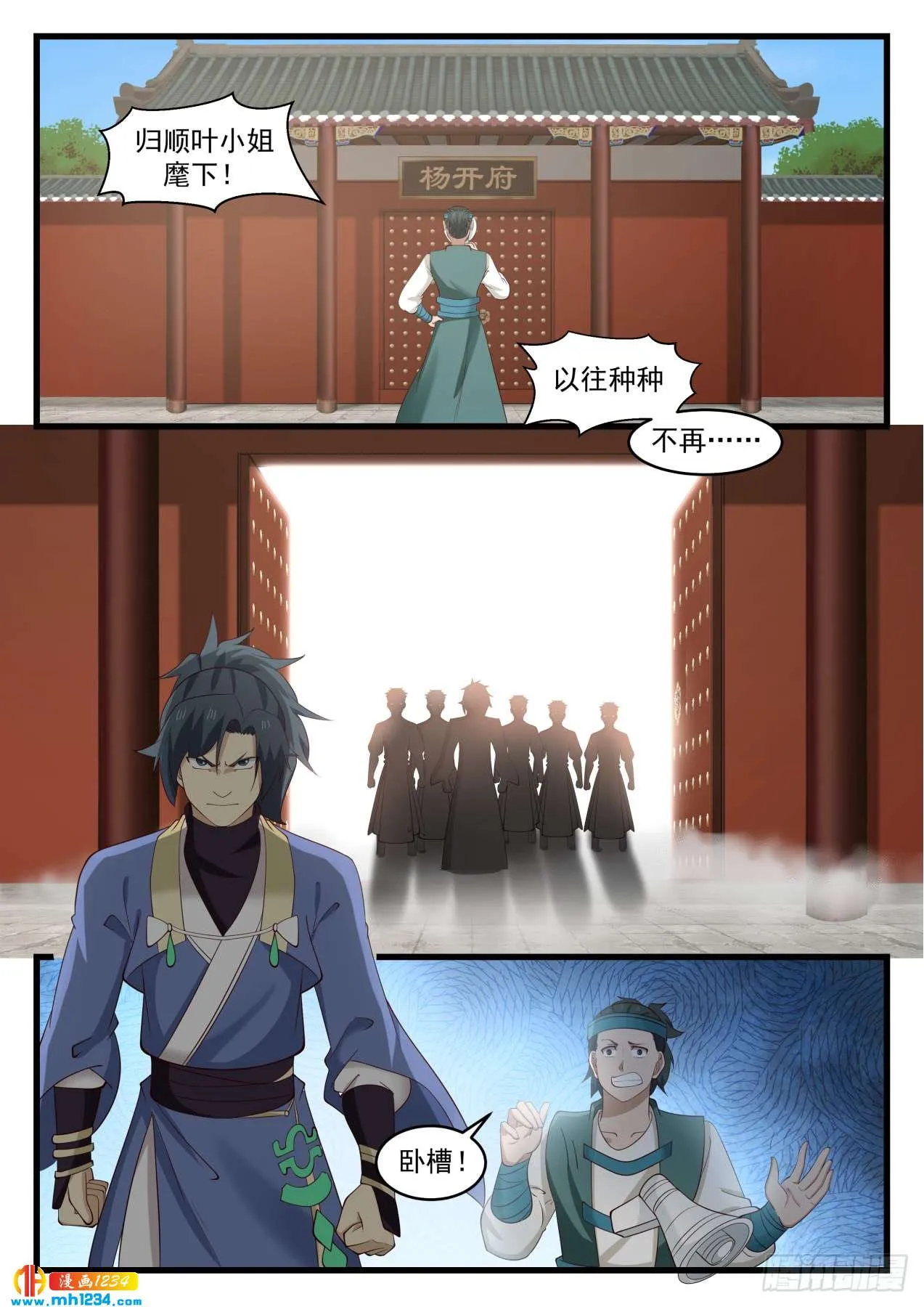 第8页