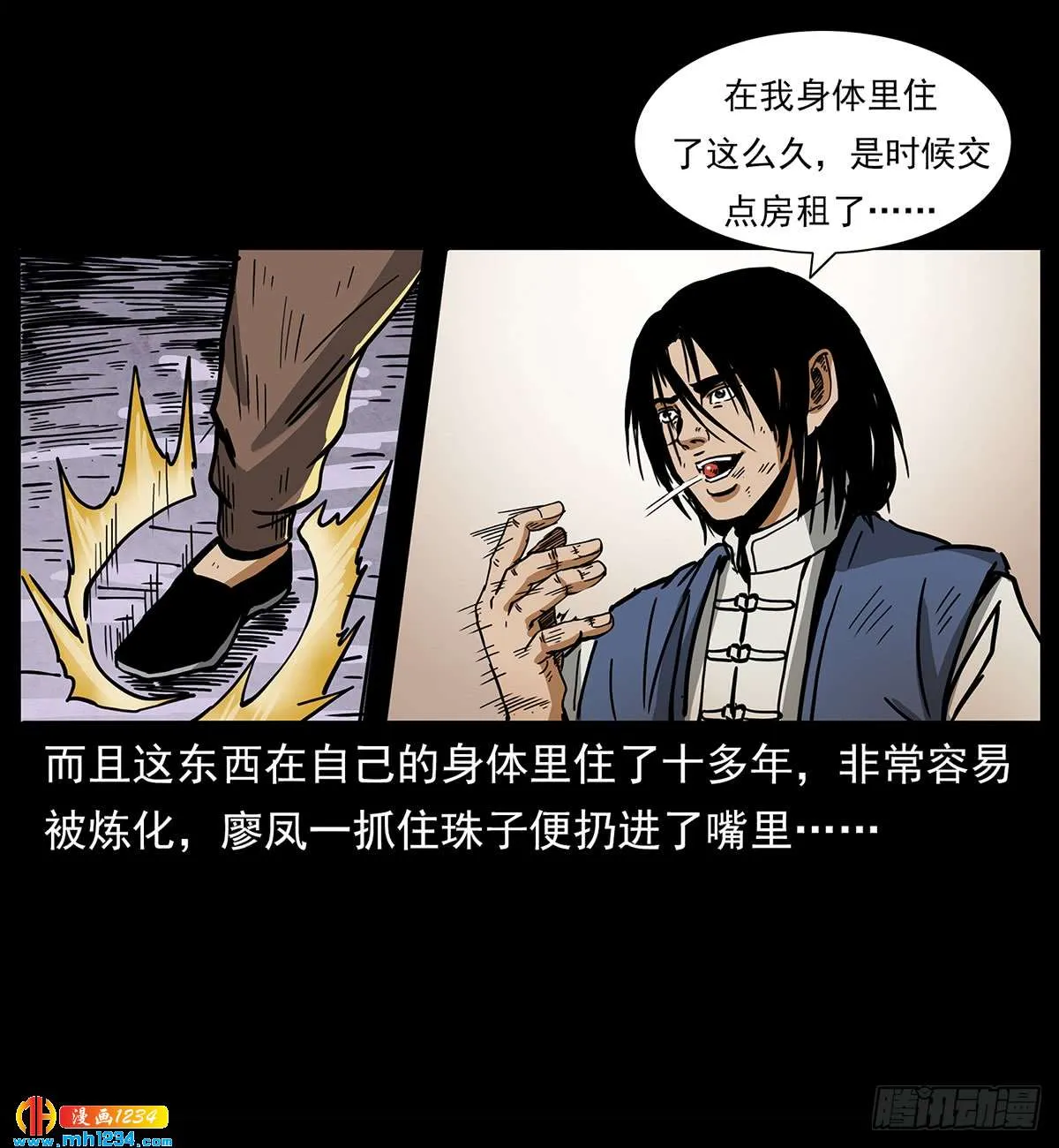 第51页