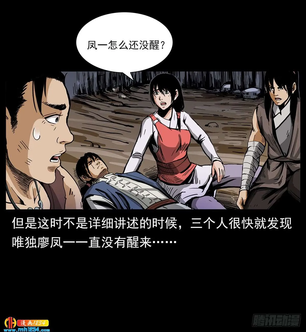 第18页