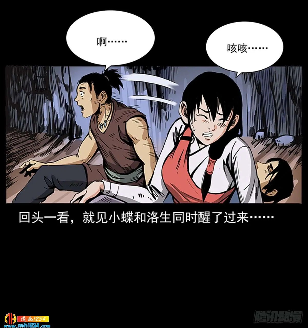 第16页