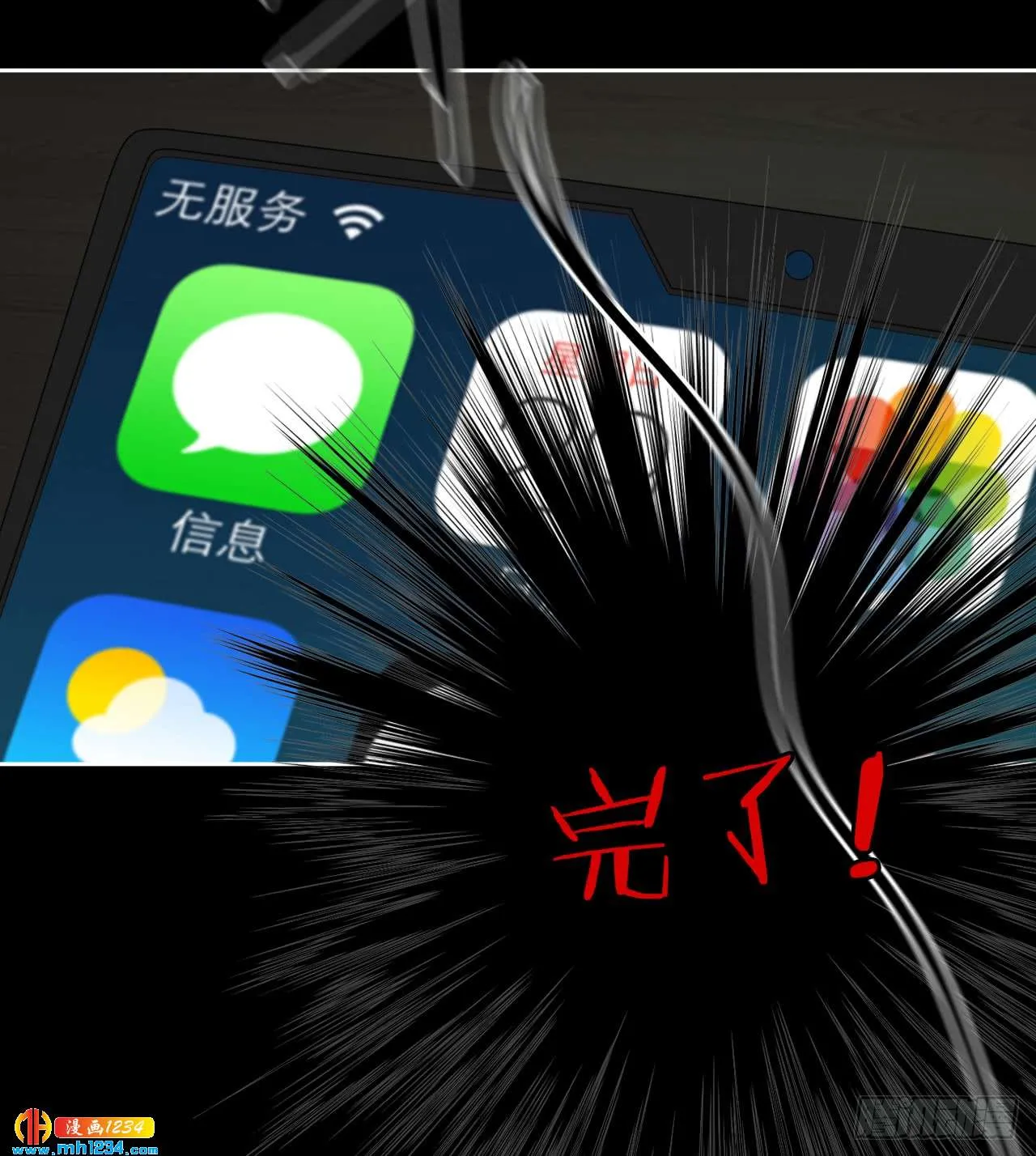 第57页