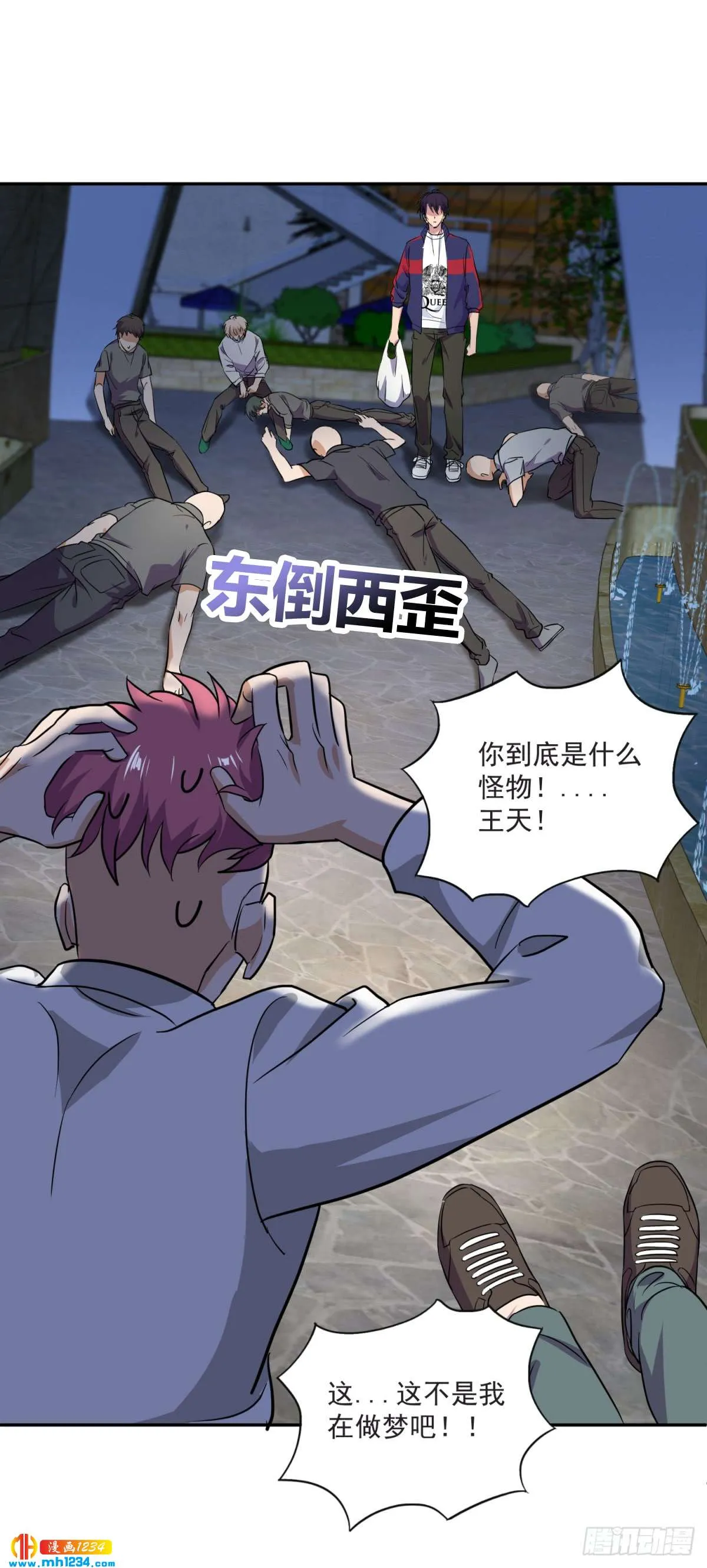 第28页