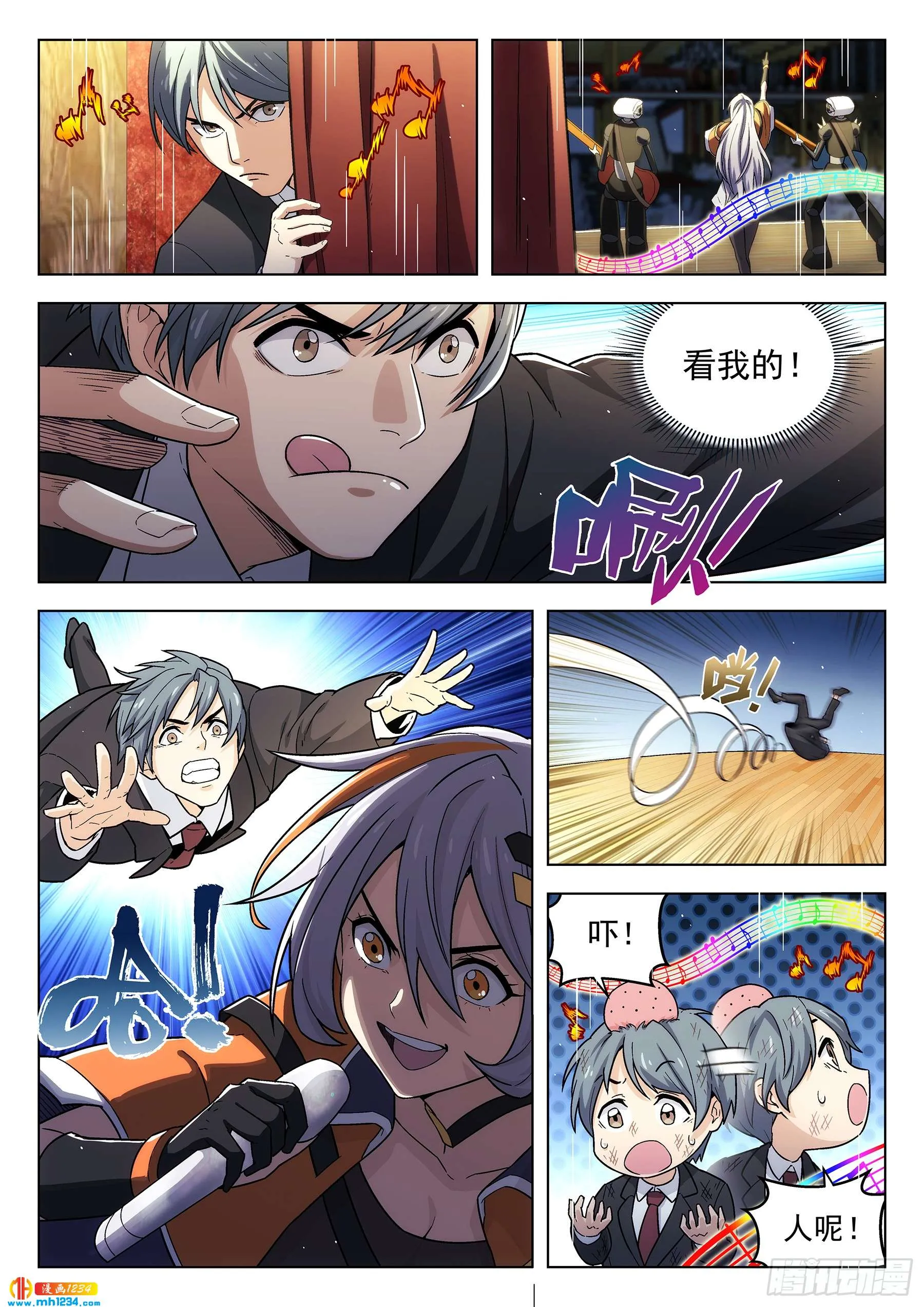 第7页