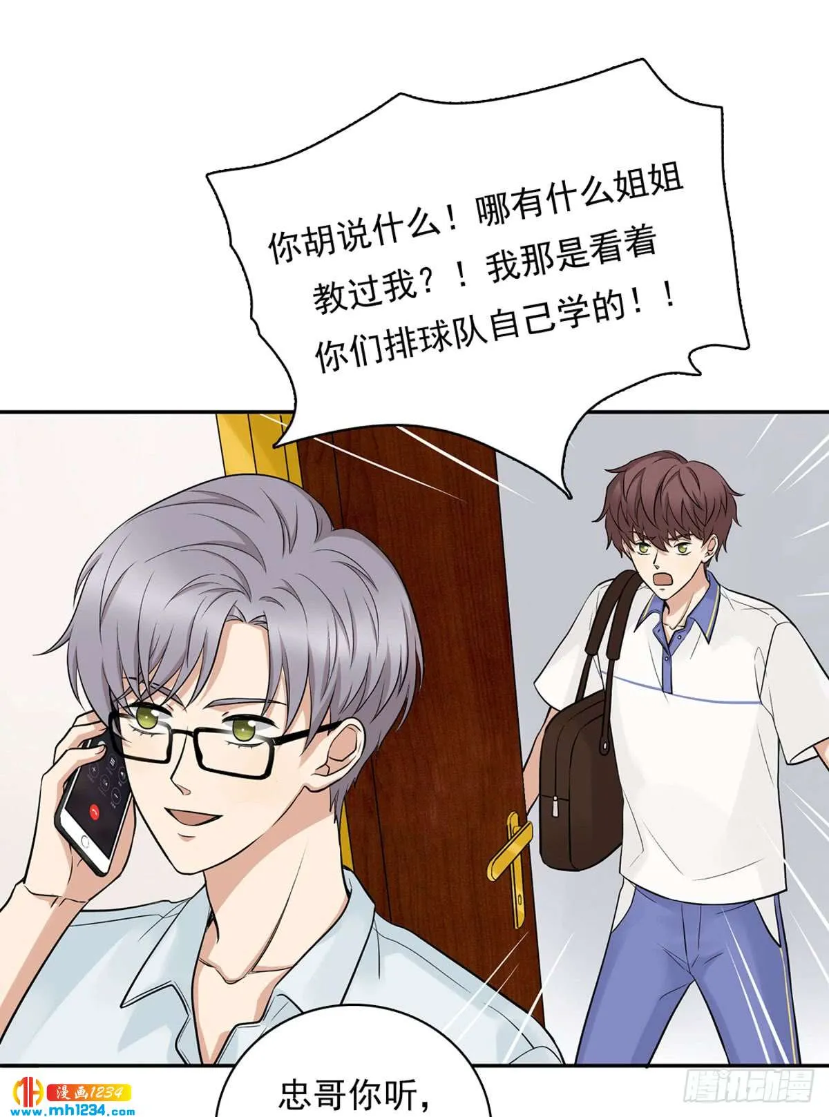 第24页