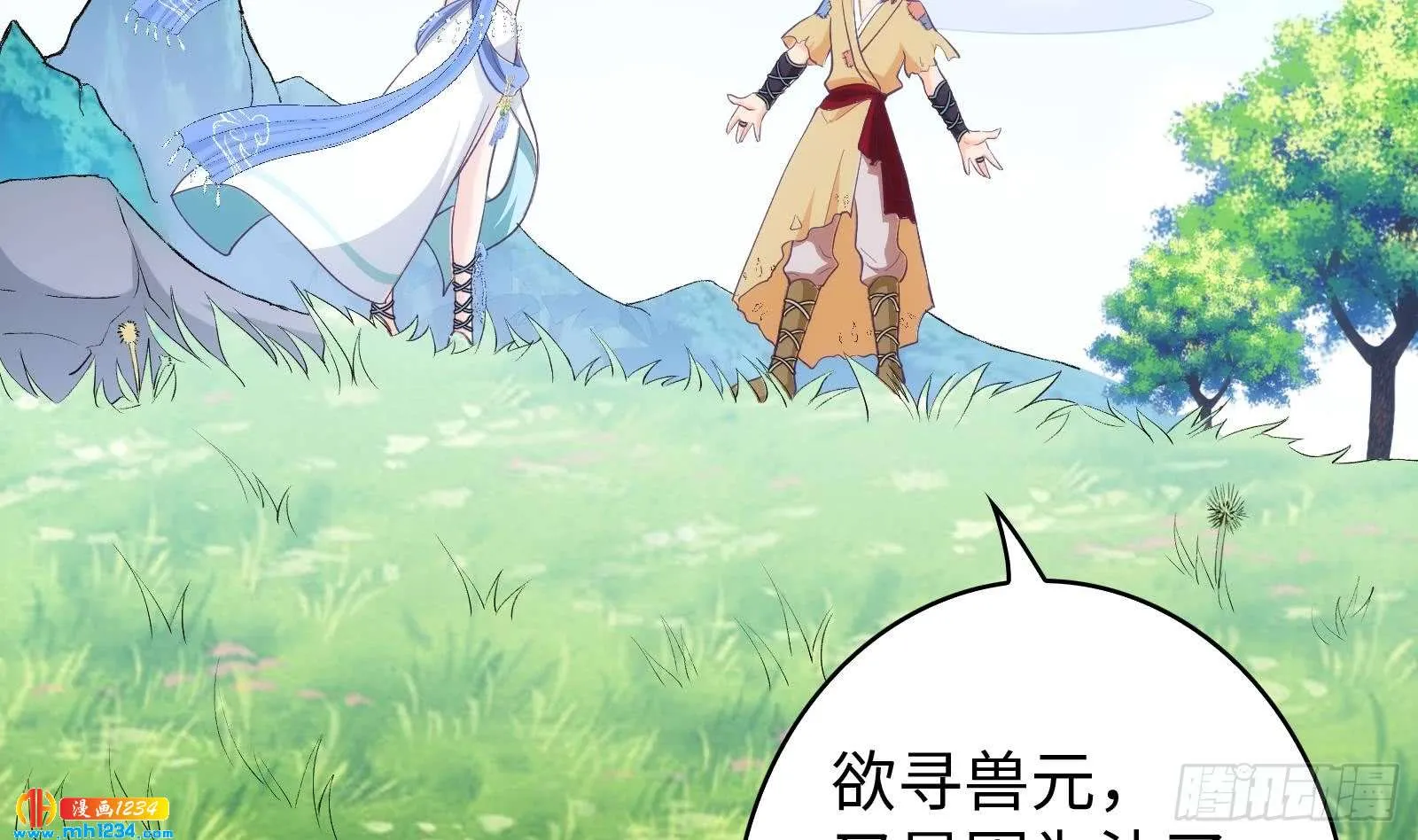 第54页