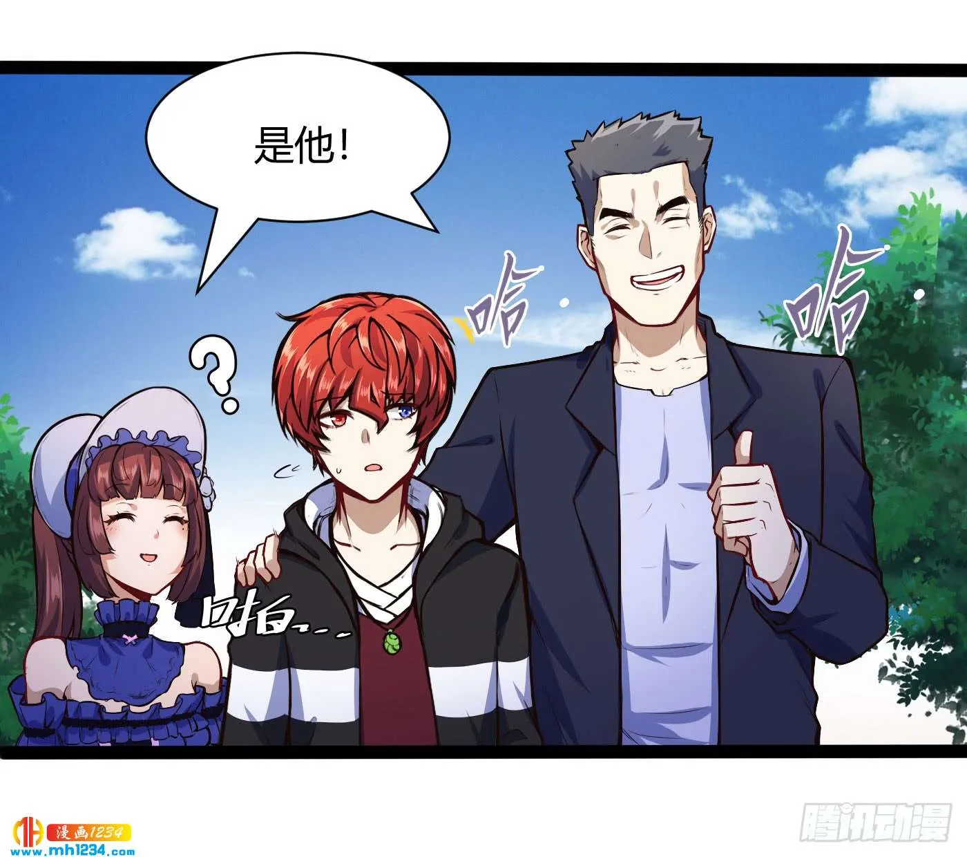 第3页