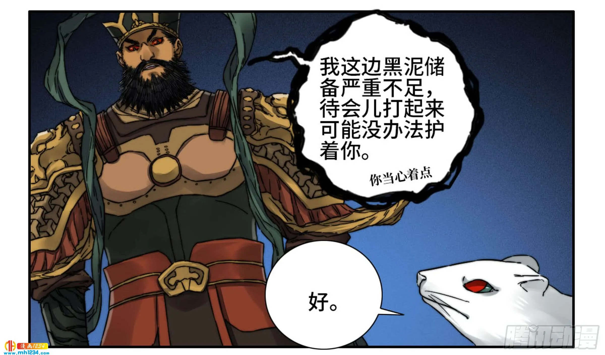 第52页