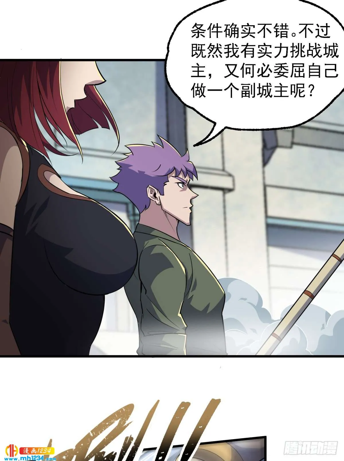 第61页