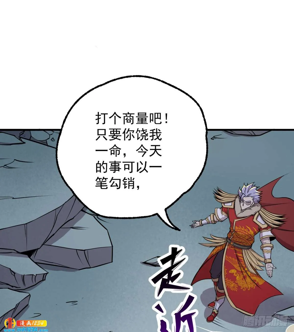 第54页