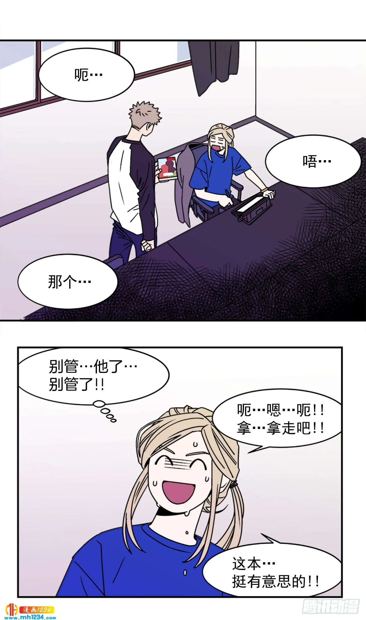 第27页