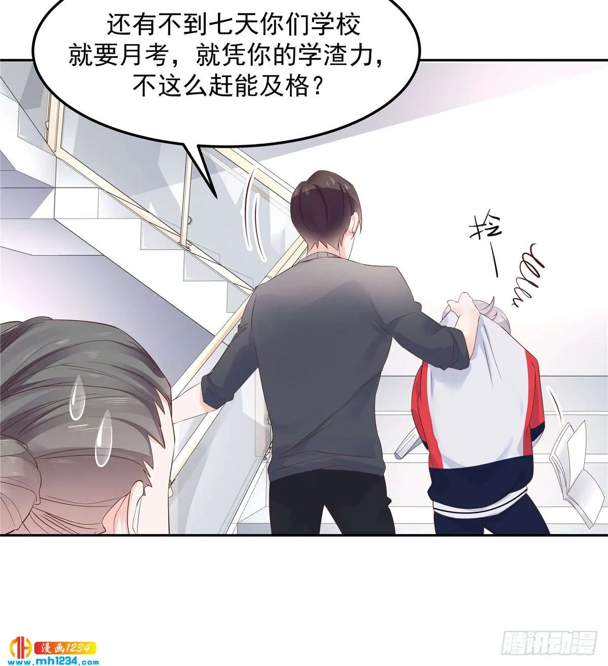 第25页