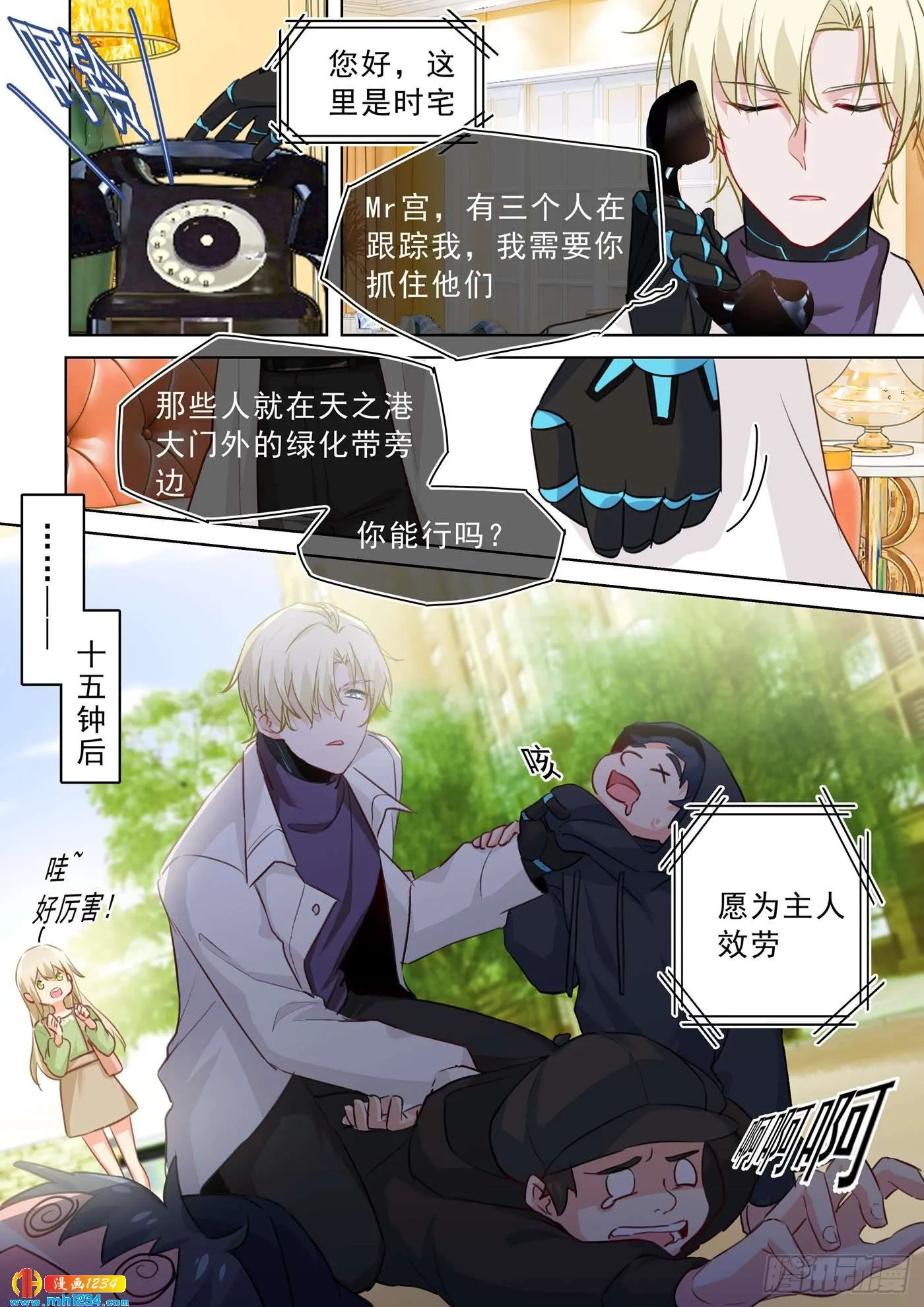 第4页