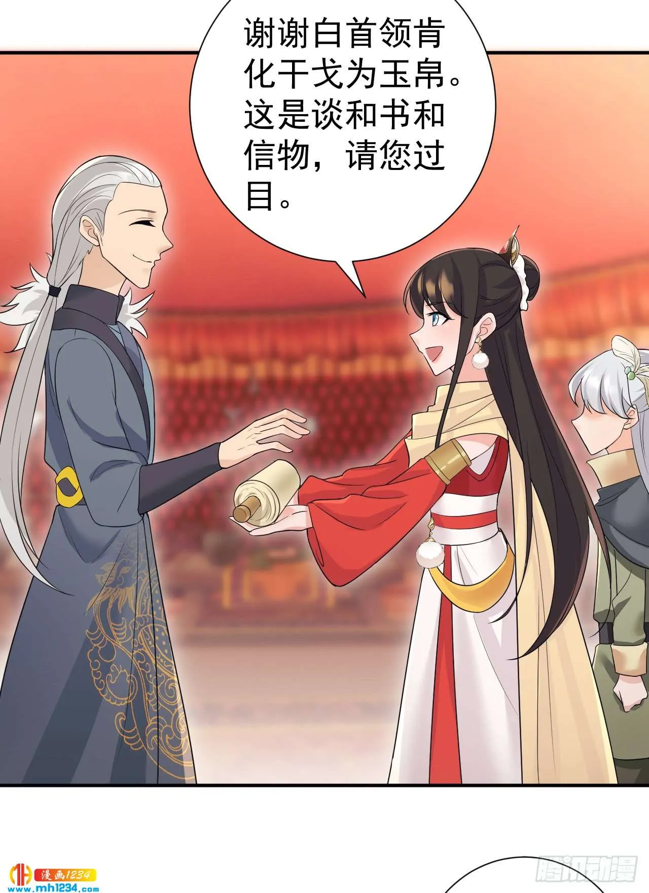 第22页
