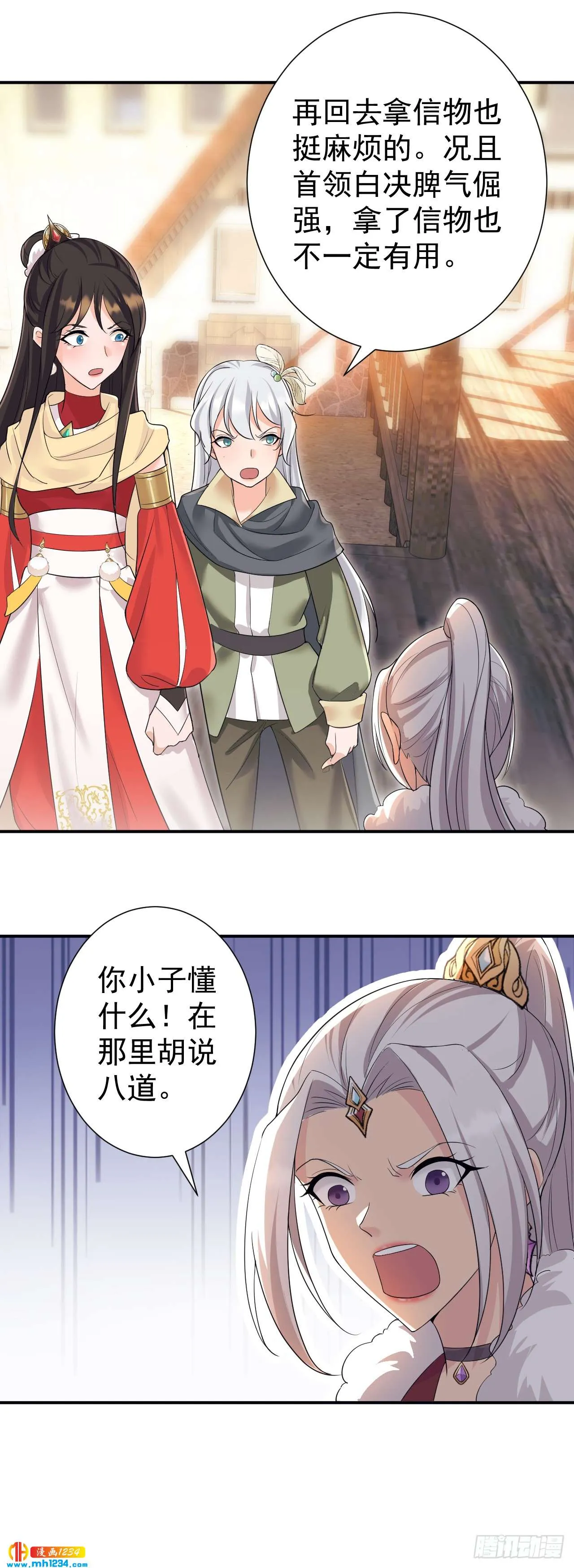第16页
