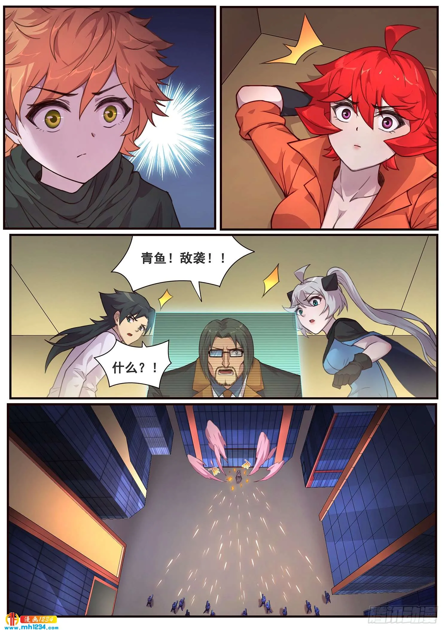 第8页