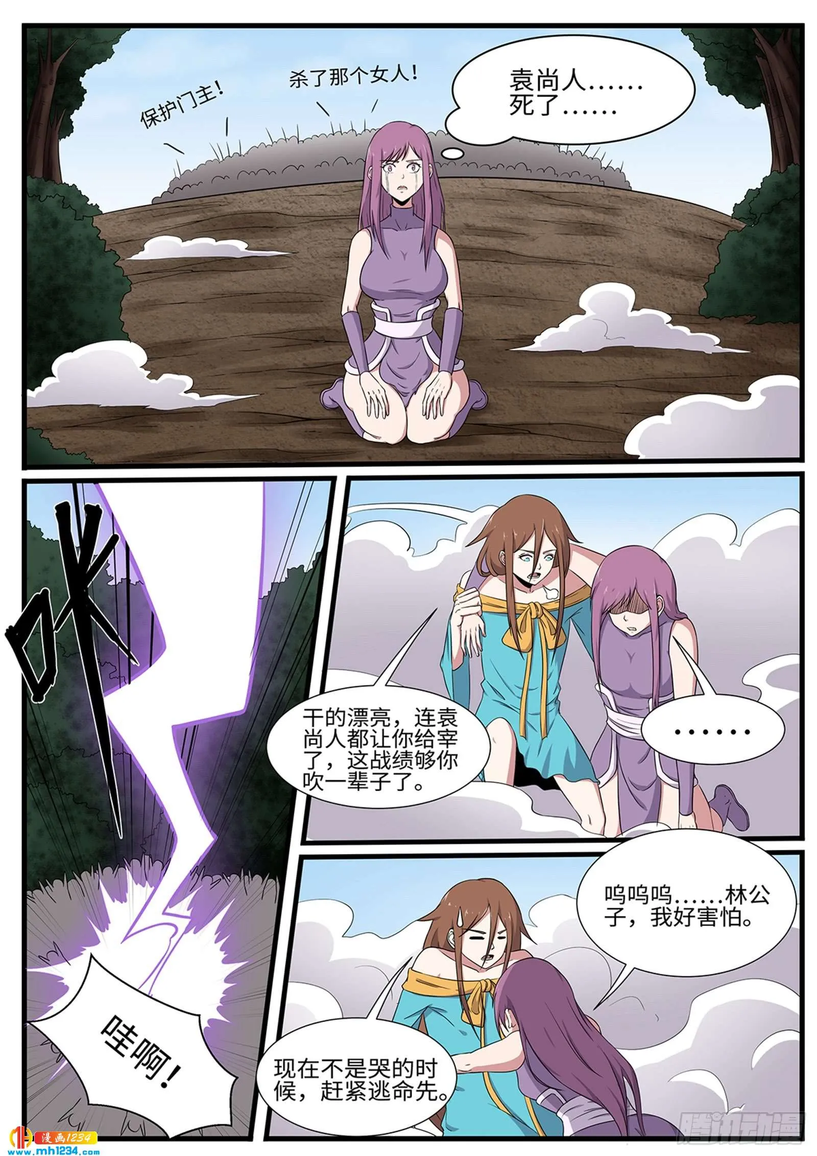 第6页