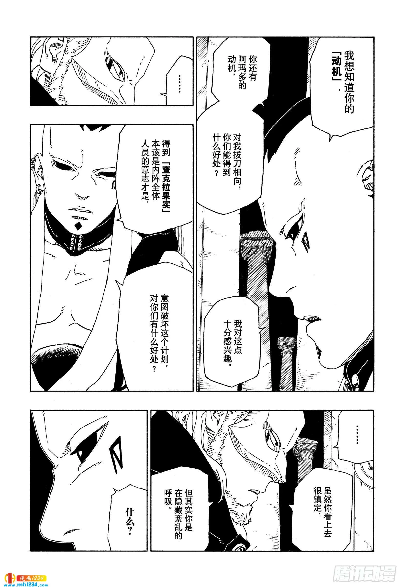第35页