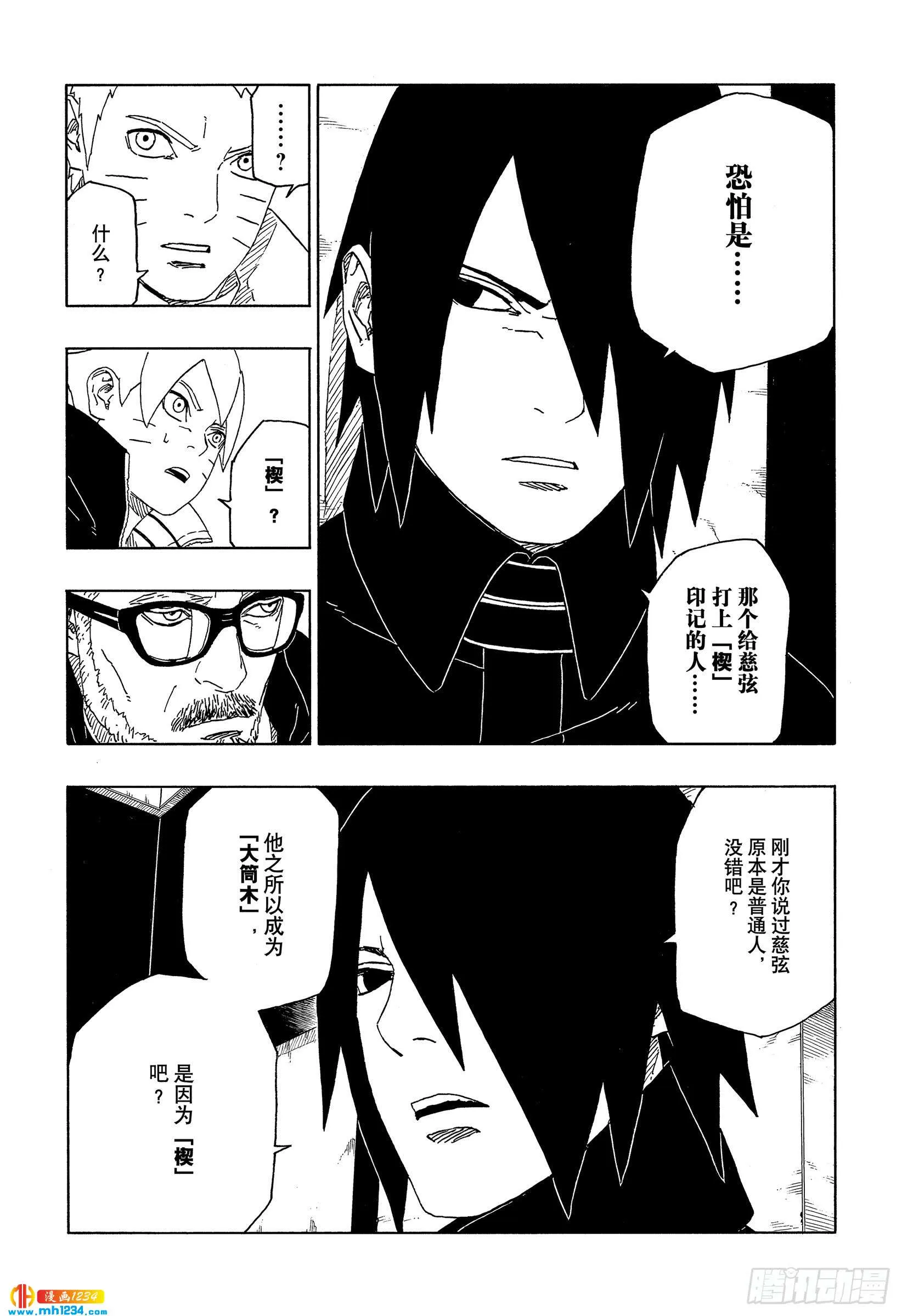 第28页