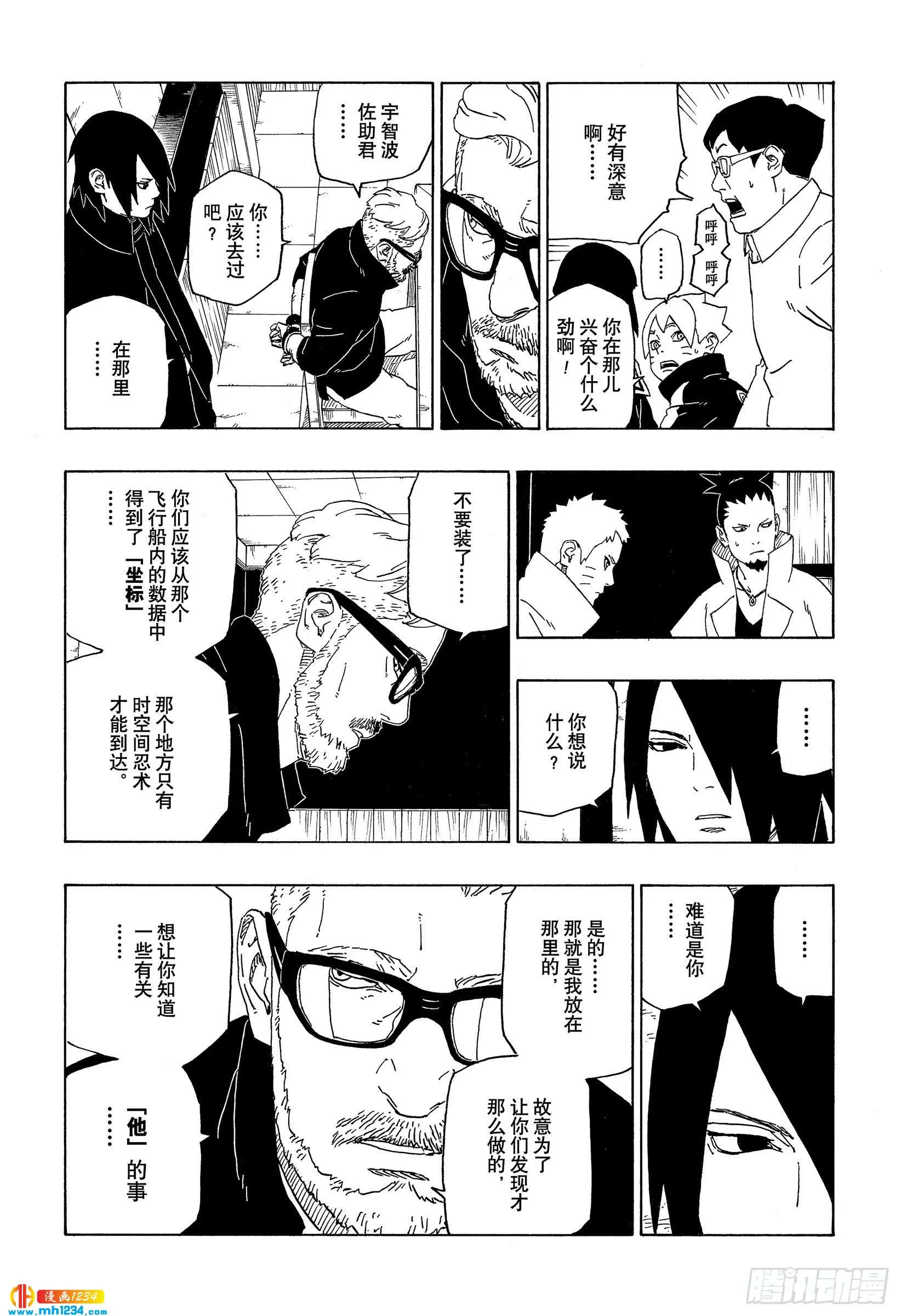 第24页