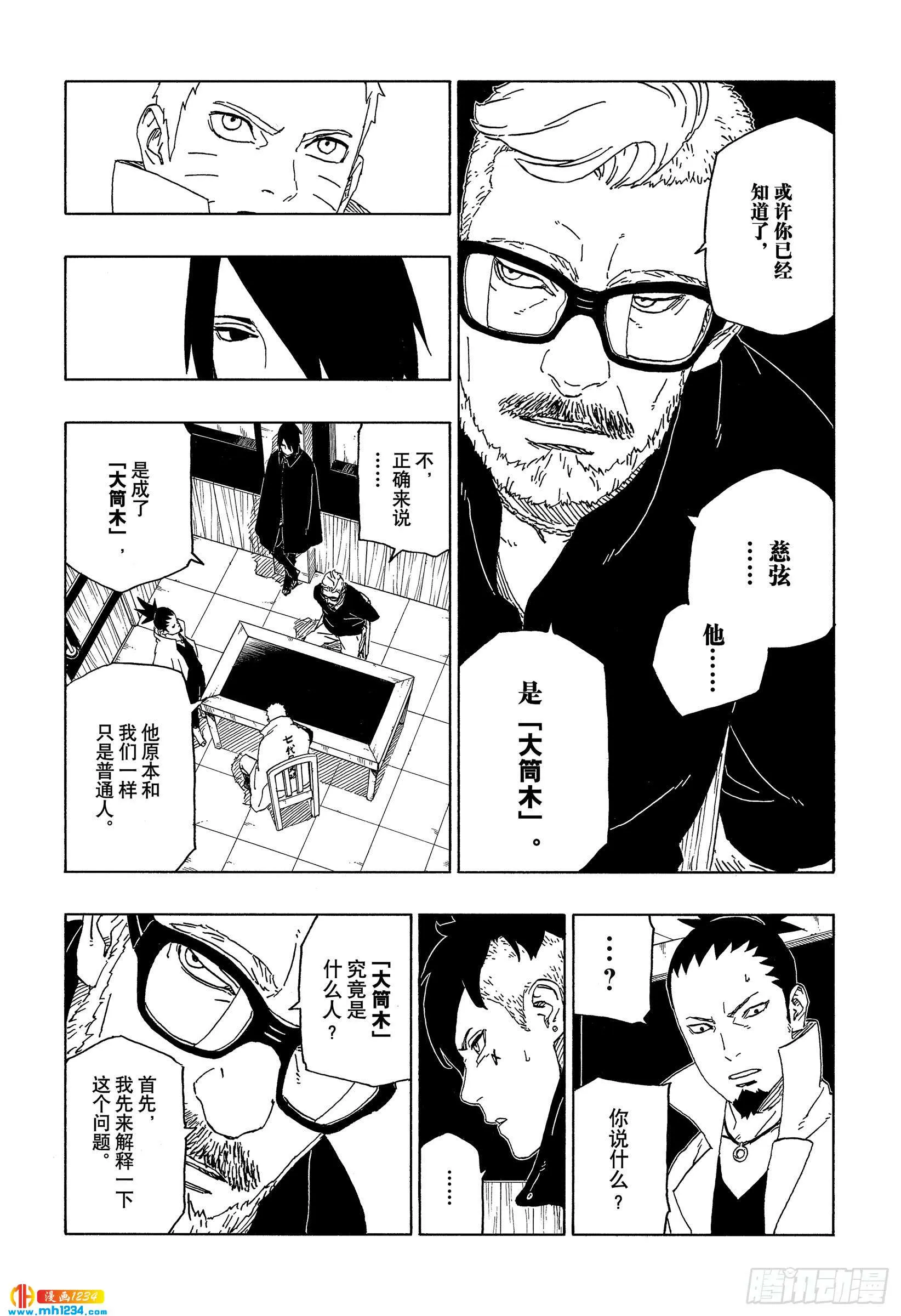 第20页