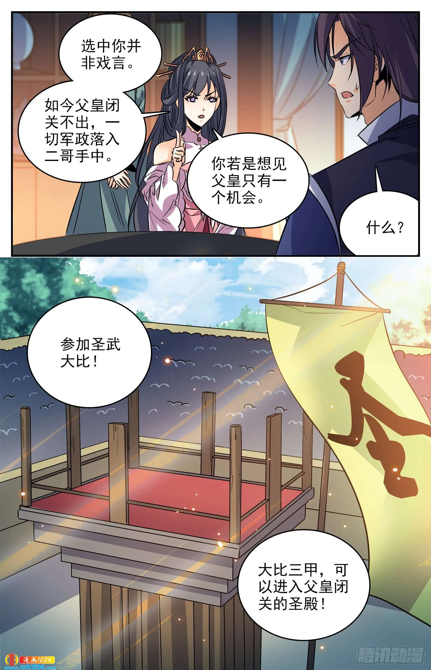 第10页