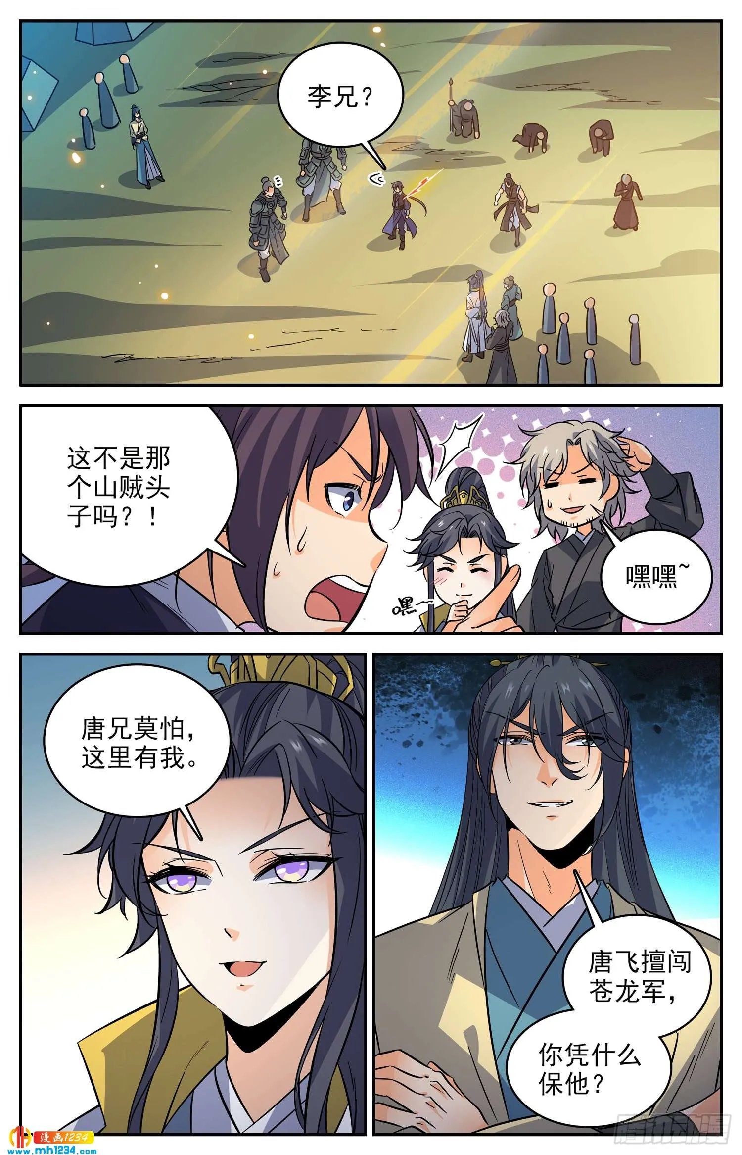 第3页