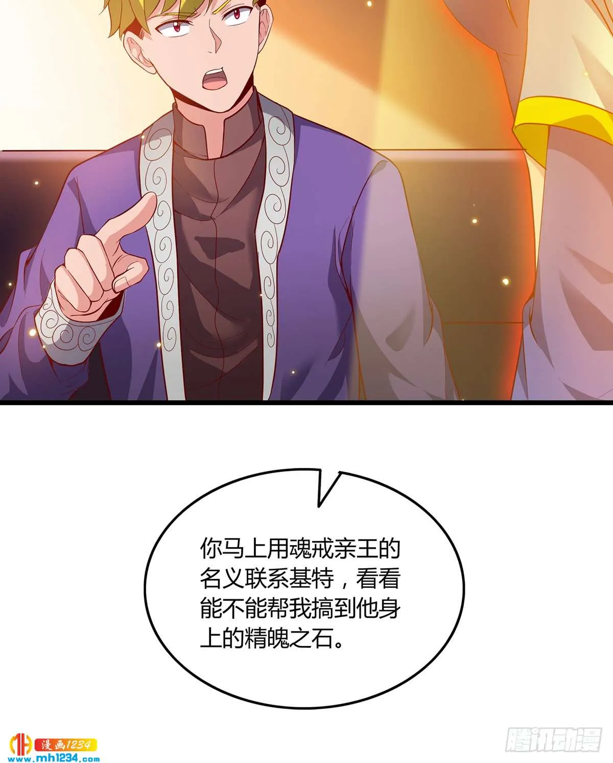 第80页