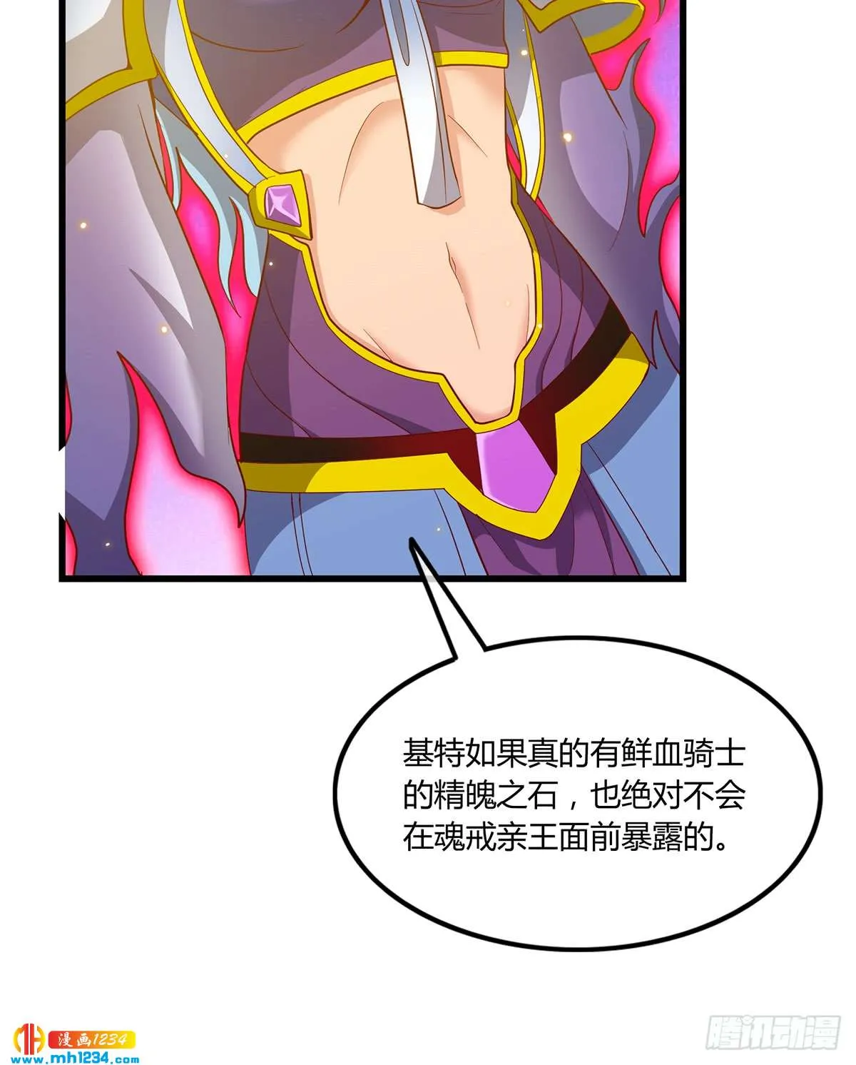 第82页