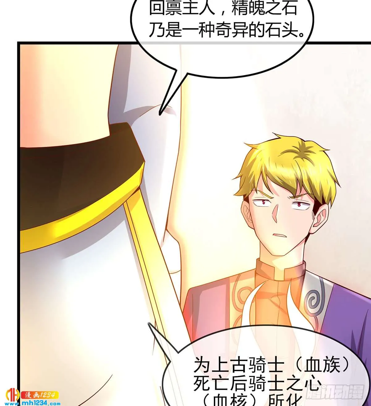 第65页