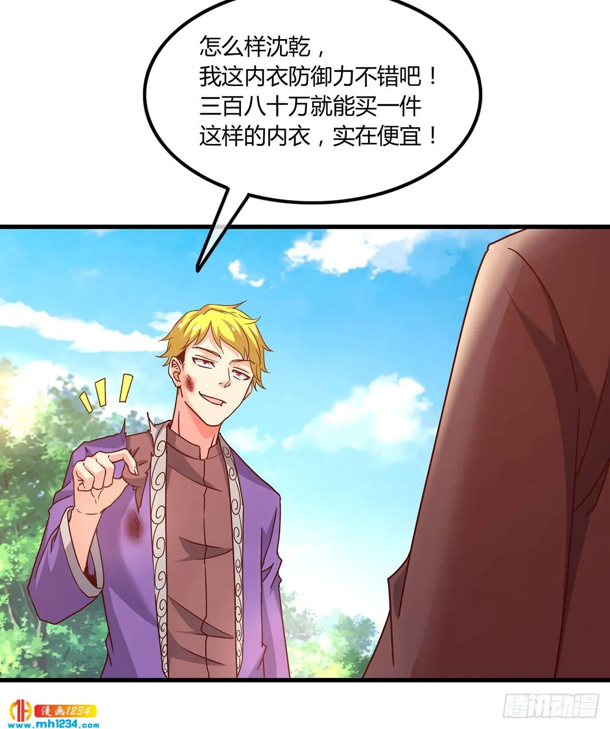 第36页