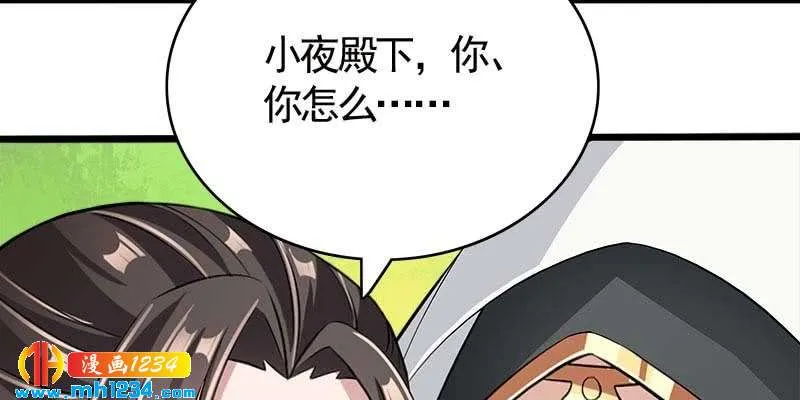 第170页