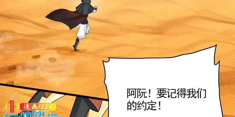 第80页