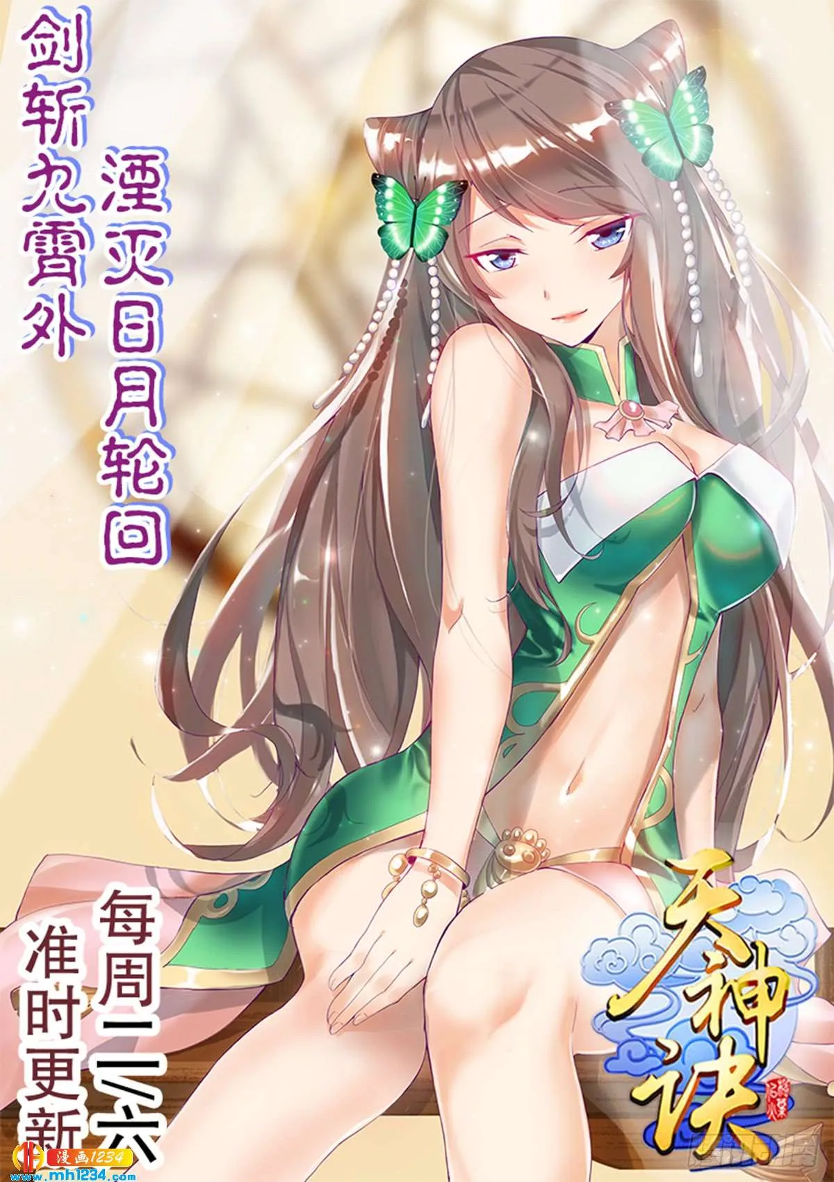 第37页