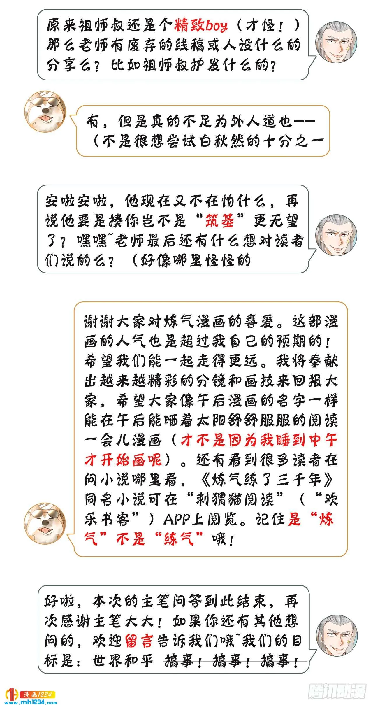 第51页