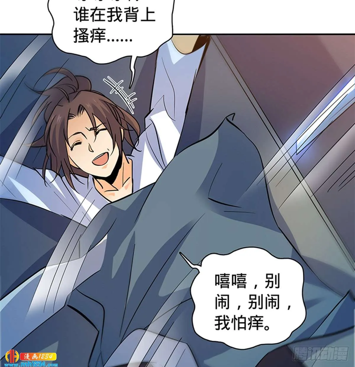 第53页