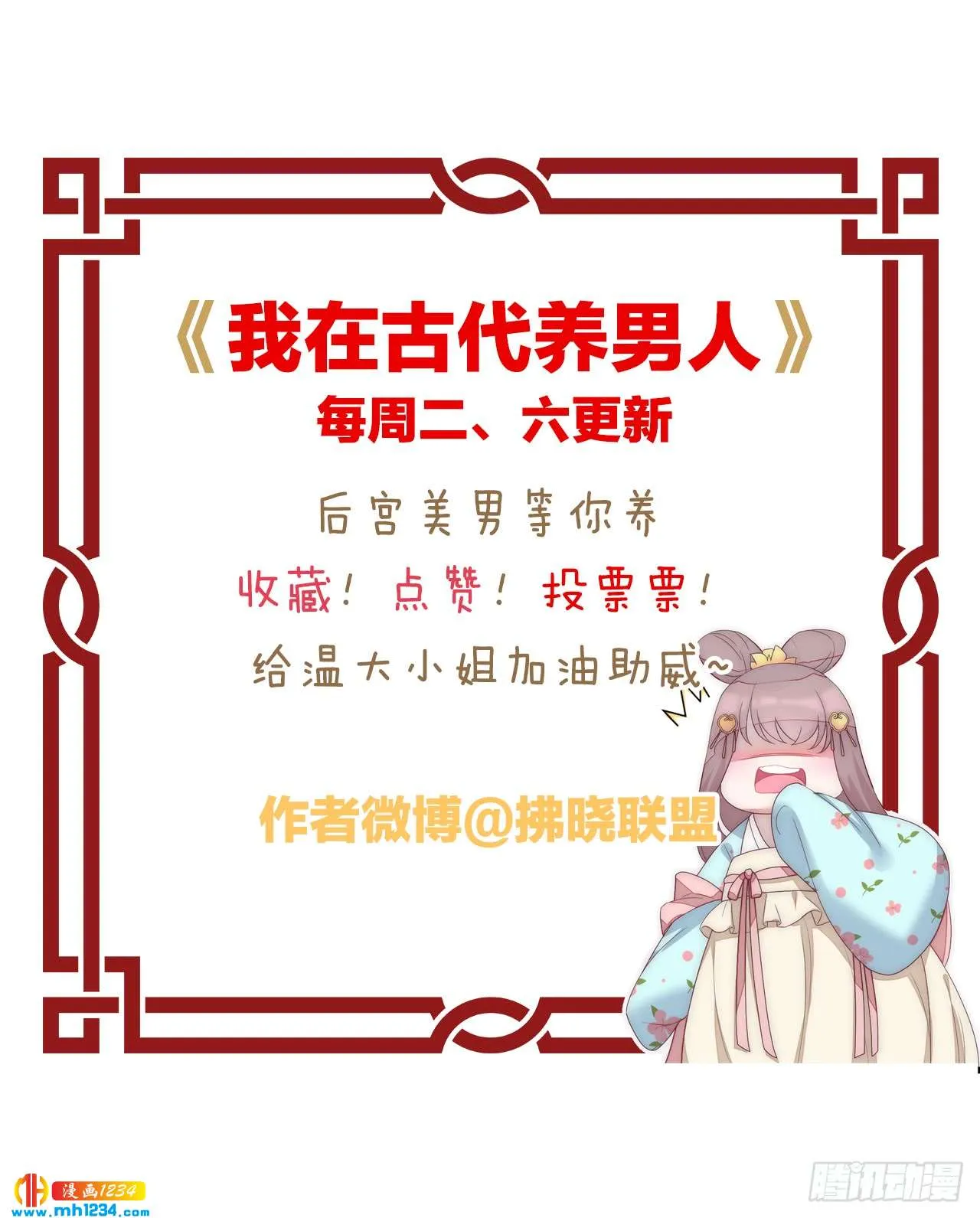 第61页