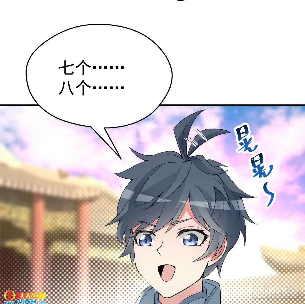 第50页
