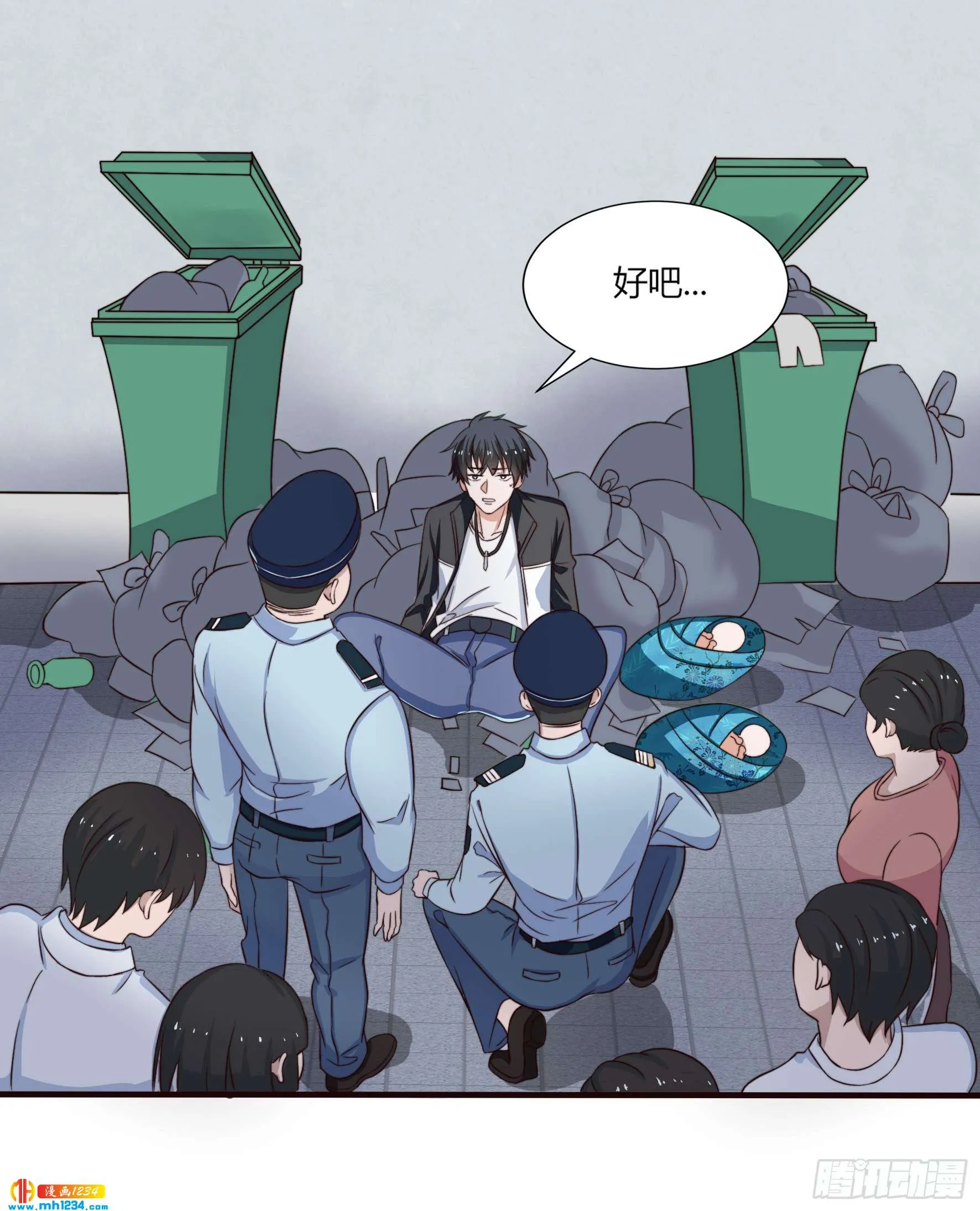 第6页