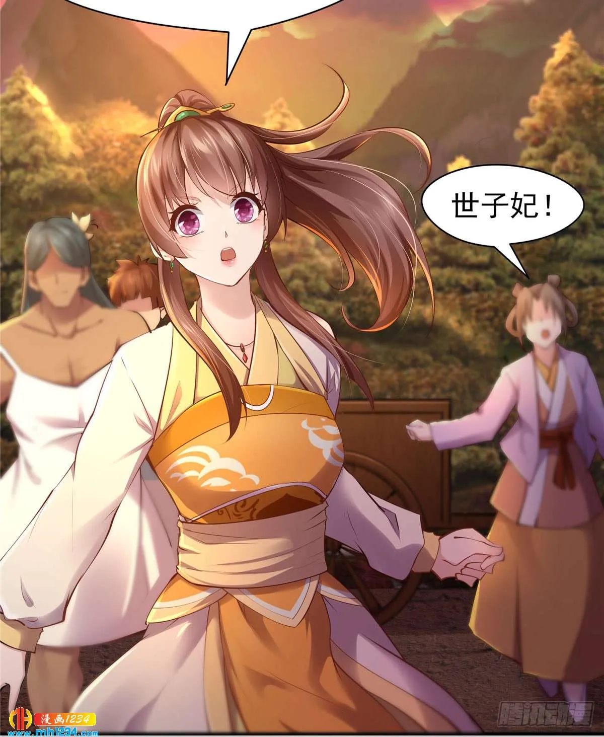 第24页