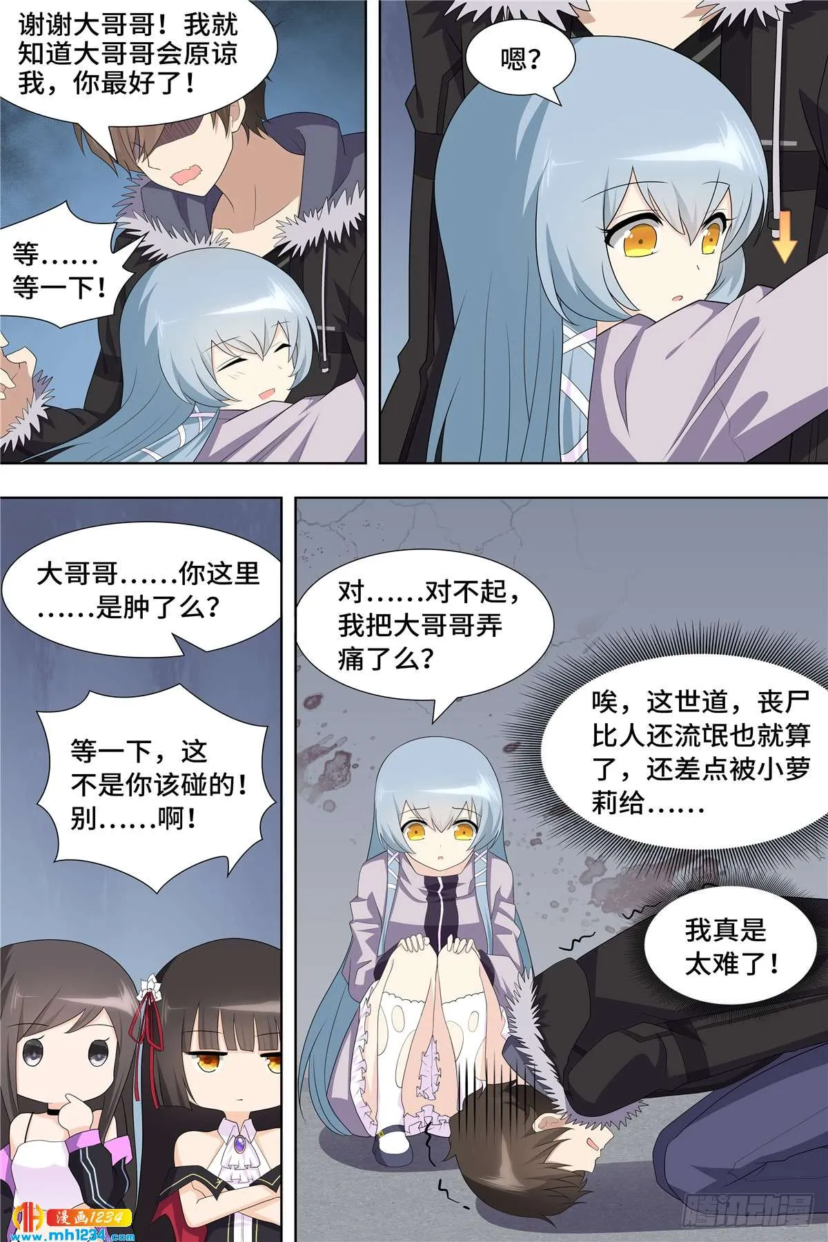 第12页