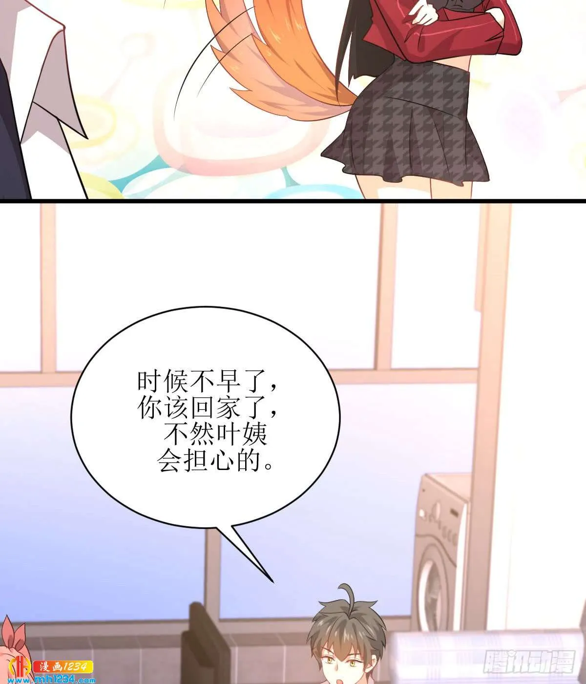 第54页