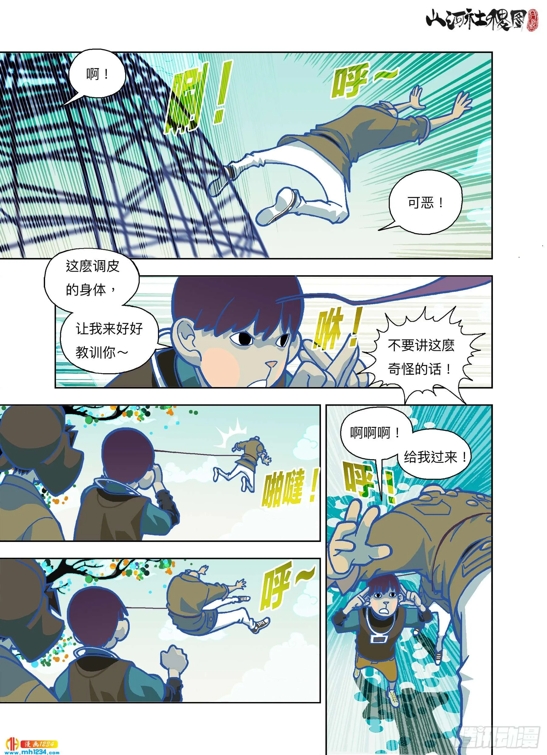 第2页