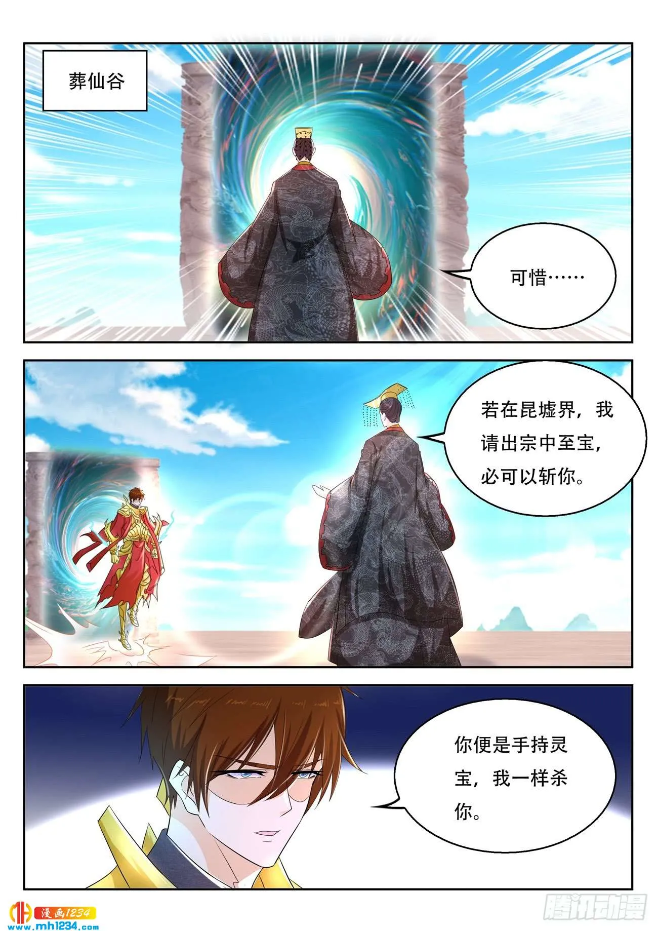 第10页